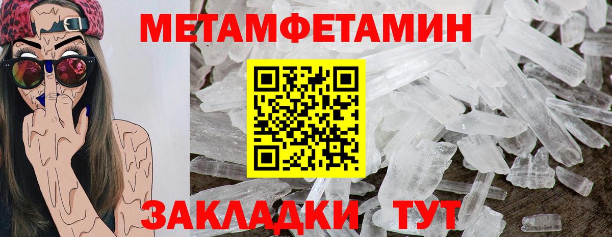 АМФЕТАМИН VHQ  Вход с VPN  Усть-Илимск 