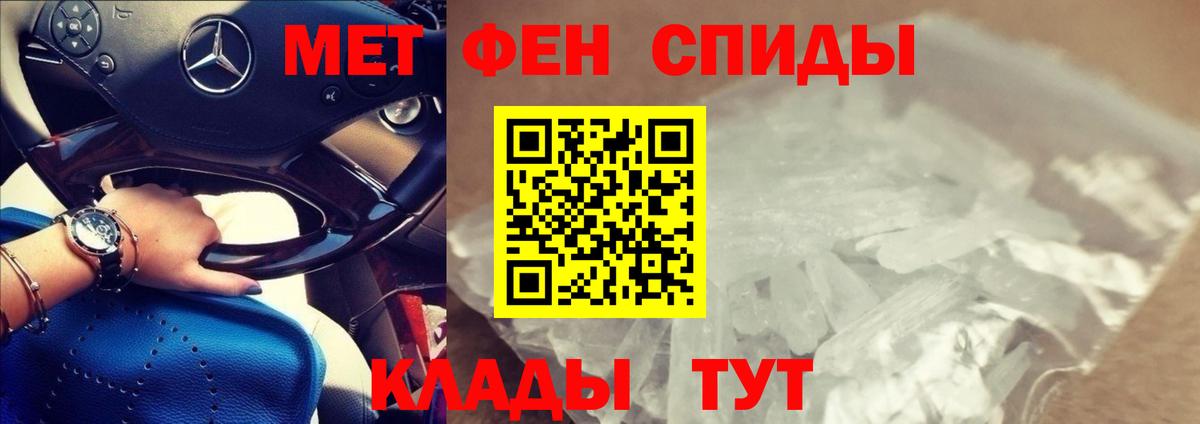 Amphetamine  Амфетамин  Амфетамин Розовый  даркнет наркотические препараты  Усть-Илимск 