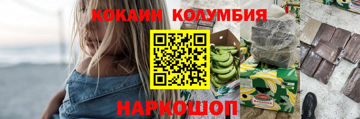Cocaine VHQ  Cocaine Columbia  Усть-Илимск 