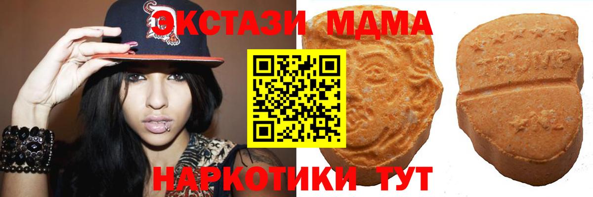 мега вход  где купить наркотик  Вход с VPN  Экстази Punisher  ЭКСТАЗИ Punisher  Усть-Илимск 
