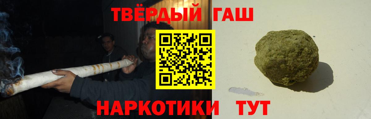 ГАШИШ ice o lator  Гашиш 40% ТГК  Усть-Илимск 