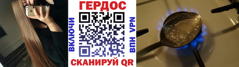 Героин гречка  где найти наркотики  Усть-Илимск 