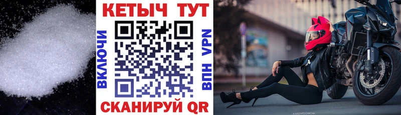 КЕТАМИН ketamine  Усть-Илимск 