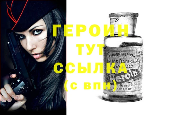 каннабис Лихославль