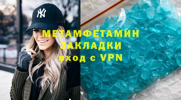 спиды Лиски