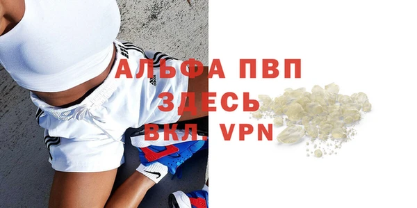 спиды Лиски