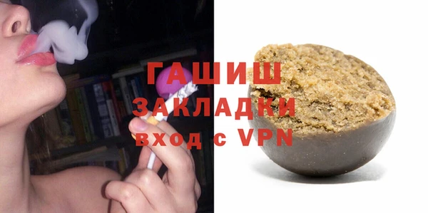 каннабис Лихославль