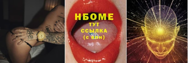 каннабис Лихославль