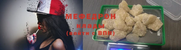 спиды Лиски