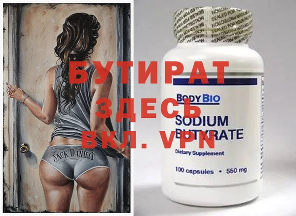 меф VHQ Липки