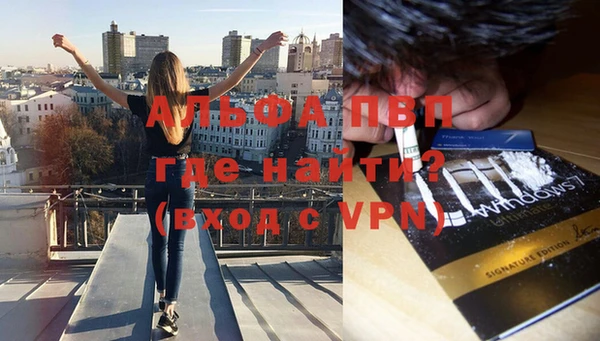 меф VHQ Липки
