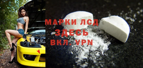 каннабис Лихославль