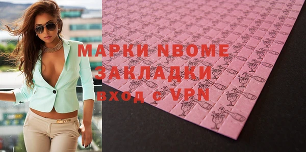спиды Лиски