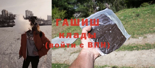 спиды Лиски