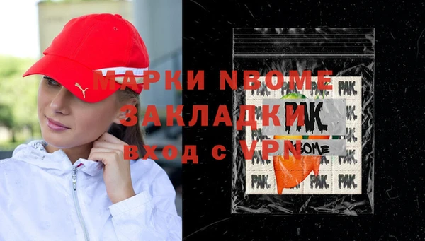 меф VHQ Липки