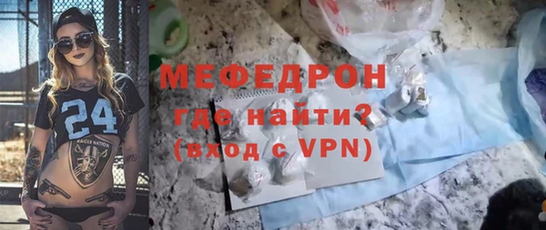 спиды Лиски
