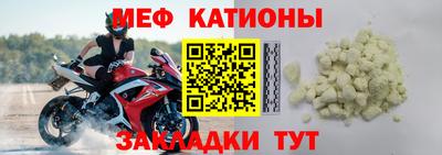 мет Кинель