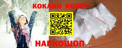 твердый Абинск