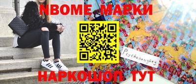 мет Кинель