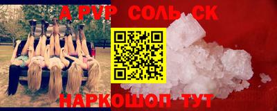 mdma Кингисепп