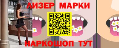 кокаин Азнакаево