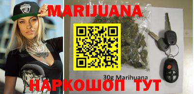 дистиллят марихуана Кимры
