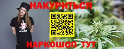 дистиллят марихуана Кимры