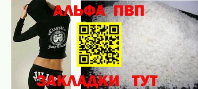 кокаин Азнакаево