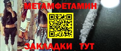 мет Кинель