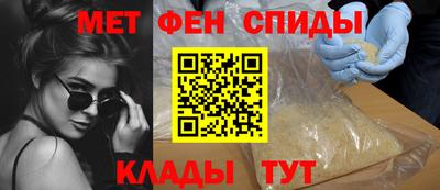 мет Кинель