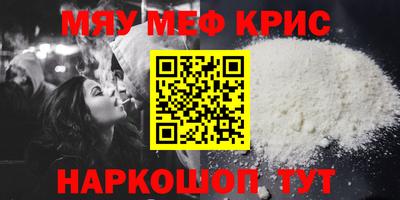 мет Кинель