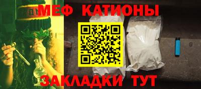 мет Кинель