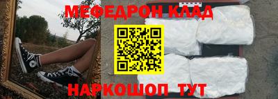 мет Кинель
