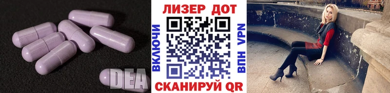 где купить наркотик  Усть-Илимск  LSD-25 экстази ecstasy 