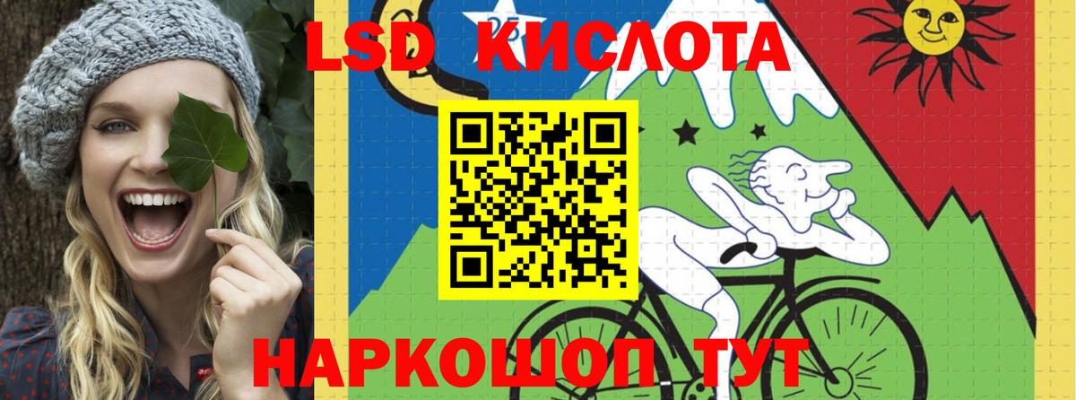 ЛСД экстази кислота  Вход с VPN  ЛСД экстази ecstasy  Усть-Илимск 