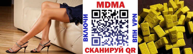 MDMA кристаллы  мега ONION  Усть-Илимск  что такое наркотик 