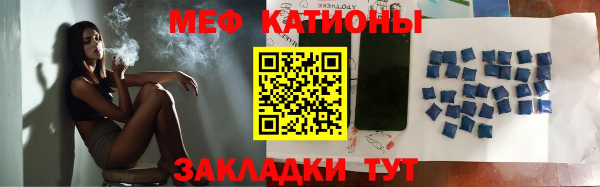 МЕФ VHQ  Меф  Усть-Илимск  Меф мяу мяу 