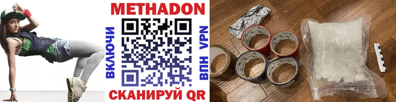 гидра ТОР  Усть-Илимск  Метадон methadone 