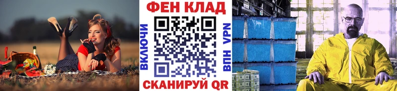 МЕТАМФЕТАМИН Декстрометамфетамин 99.9%  Усть-Илимск 