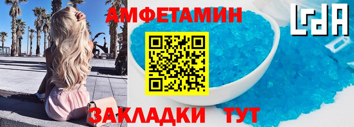 МЕТАМФЕТАМИН витя  Вход с VPN  Усть-Илимск 