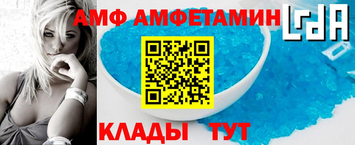 МЕТАМФЕТАМИН витя  Усть-Илимск 