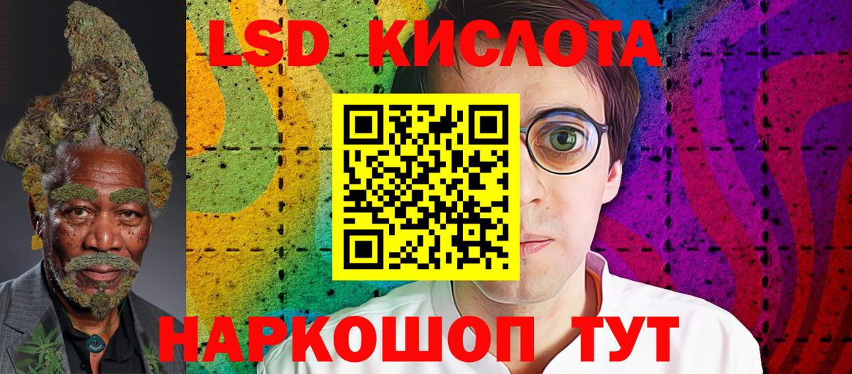 Марки 25I-NBOMe 1,8мг  Марки 25I-NBOMe 1,8мг  Усть-Илимск 