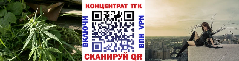 ТГК вейп с тгк  где купить наркотик  Усть-Илимск 