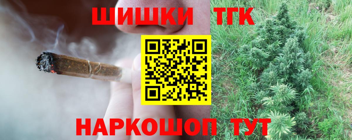 ГЕРОИН  Гашиш  Вход с VPN  Усть-Илимск  Cocaine  Меф МЯУ МЯУ   МЕТ 
