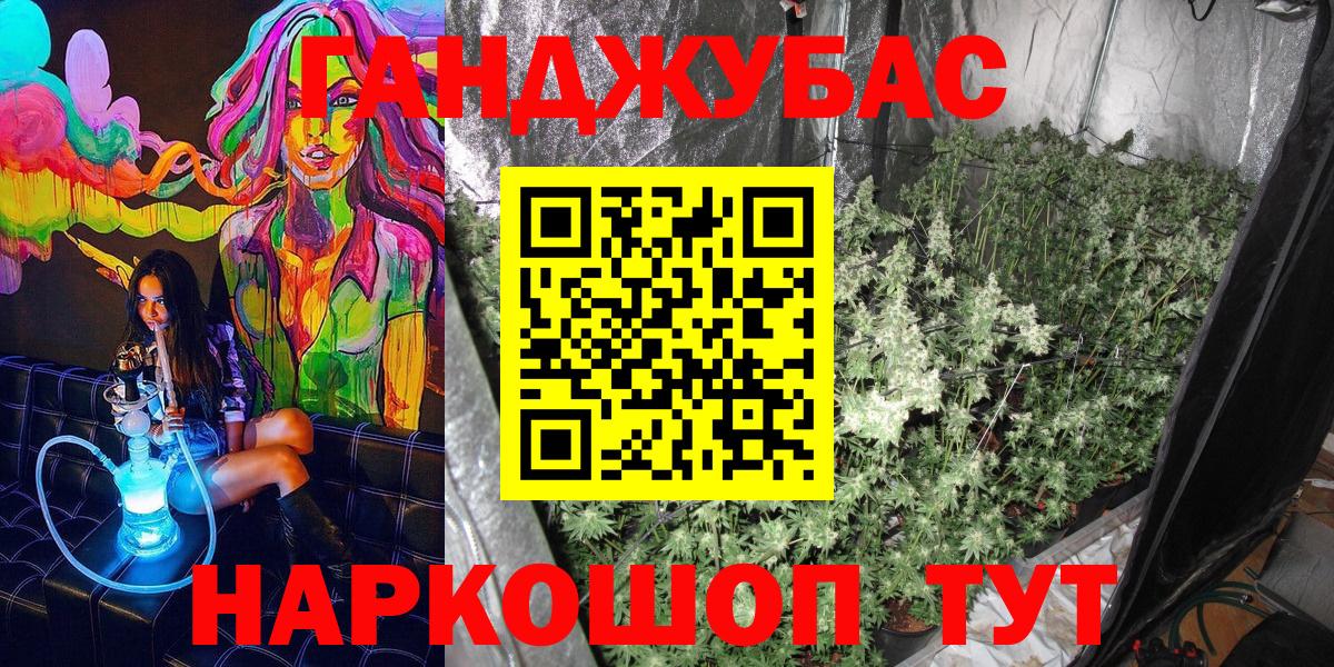 Бошки Шишки индика Усть-Илимск